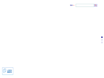 廊坊仲裁委员会