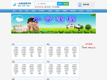 一点通教学网