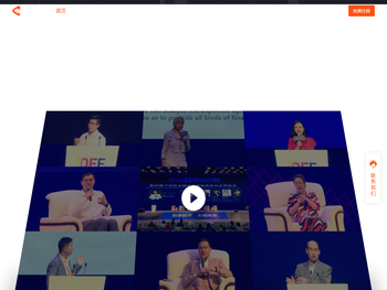 牛领丨一站式直播服务提供商