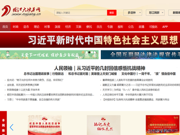 怒江大峡谷网丨怒江新闻网