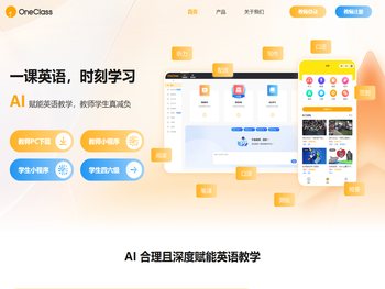OneClass