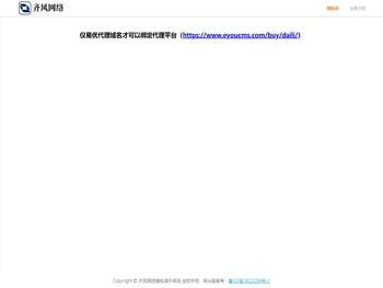 上海萃阳楼食品有限公司