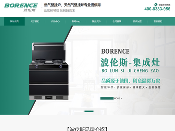 河北佐宸采暖设备有限公司