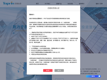 上海顶理投资管理有限公司