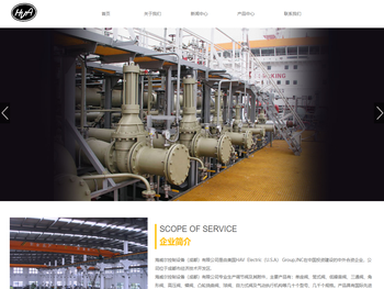 海威尔控制设备（成都）有限公司