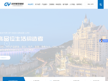 江苏创艺新型建材有限公司