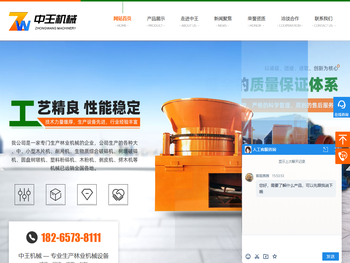 木片机,木片机厂家