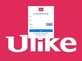 由莱脱毛吧后台管理系统