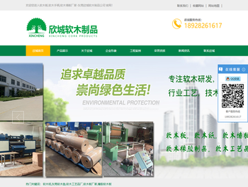 软木板,软木手柄,软木墙板厂家