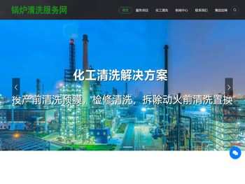 大型油罐清洗公司