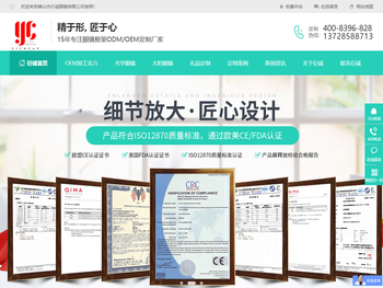 眼镜框架oem,眼镜工厂,眼镜框生产厂家,眼镜加工厂