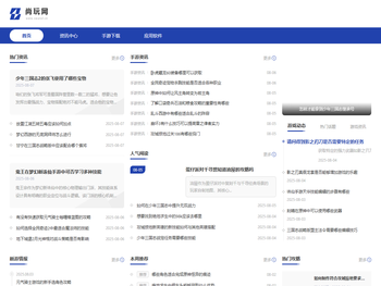 卡尔德高柔性电缆