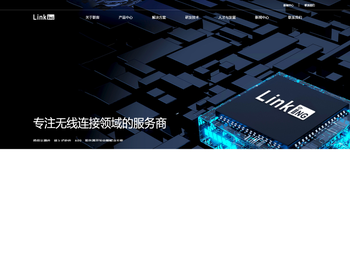 深圳市联客智能科技有限公司,专业研发生产蓝牙模组,GNSS定位模组,SUB