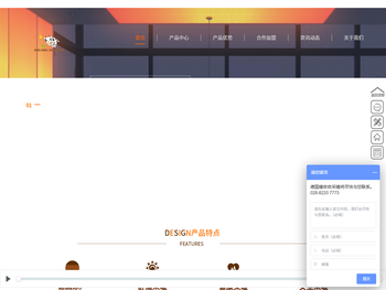 成都暖侬侬科技有限公司