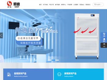 隔离诊疗桌生产厂家