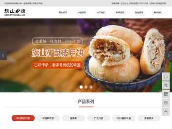 徐州旗山申一食品有限公司