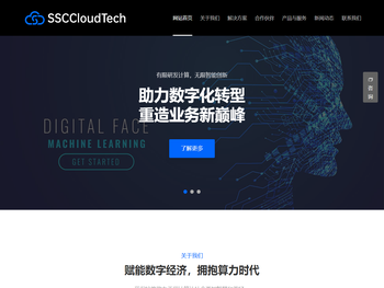 上海赋算通云计算科技有限公司