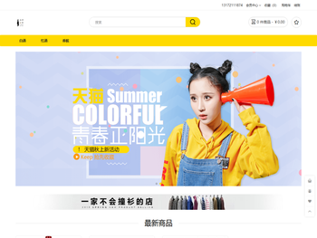 深圳前海迅峰酒业