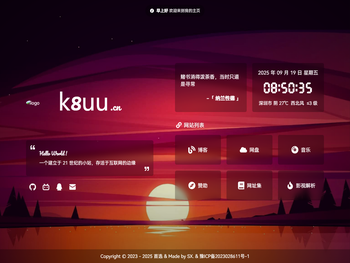 鹿邑县首选网络科技工作室