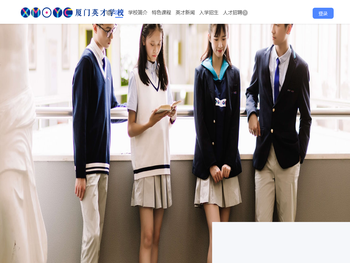 智慧中台大数据综合平台