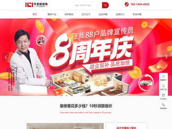 红弦古筝｜红弦原创