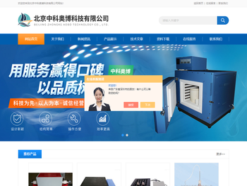 分体式/智能陶瓷纤维马弗炉(智能高温炉)