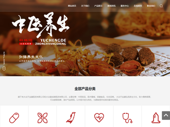 太谷县天宝康医药有限公司