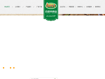 鱼豆腐,亲亲肠,鱼卷,烤肠狮子头