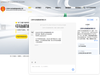 江阴链篦机厂家