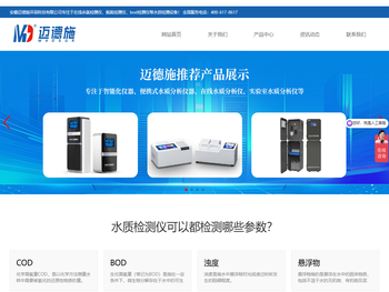 在线余氯检测仪