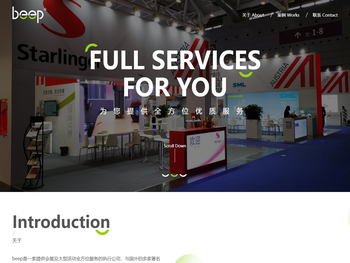 广州比易展览服务有限公司