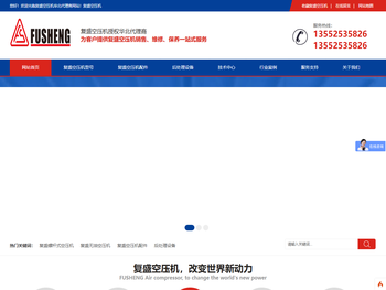 复盛空压机配件