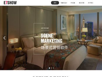 深圳微新创世科技有限公司