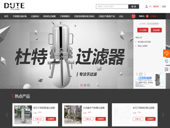 不锈钢过滤设备