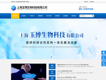 qiagen试剂盒,sigma试剂,millipore试剂,roche试剂,santa抗体