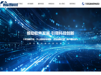 辽宁信息安全咨询