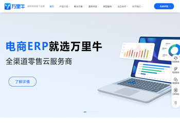 湖畔万里牛首页