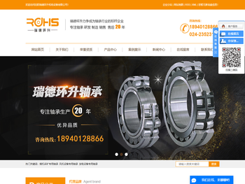 煤机采矿专用轴承