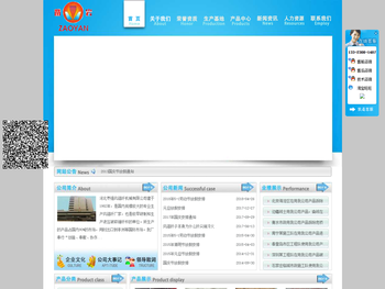 枣强县凿岩机械配件厂