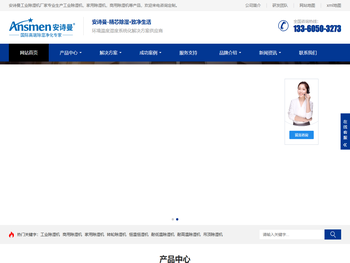 工业除湿机厂家