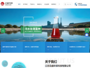 污水处理菌种厂家