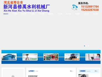 湖北卷扬/螺杆式启闭机