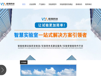 杭州应敏科技有限公司