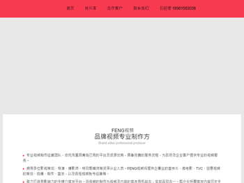 FENG视频
