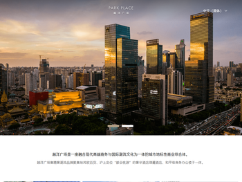 上海越洋广场官网