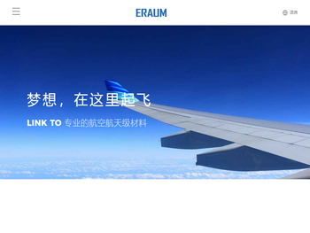 上海一郎合金材料有限公司