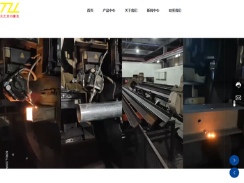 广州天之龙激光科技有限公