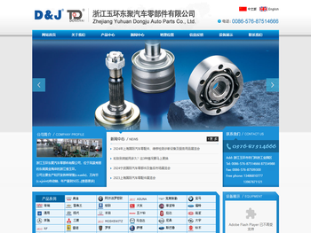 北京中科智加科技有限公司