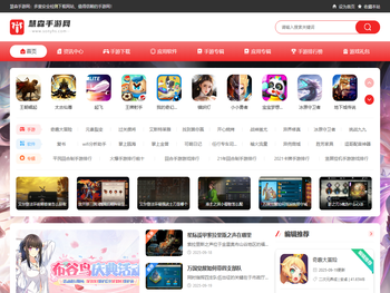 热门手机游戏下载