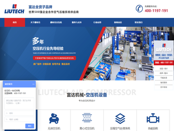 浣德机械科技上海有限公司